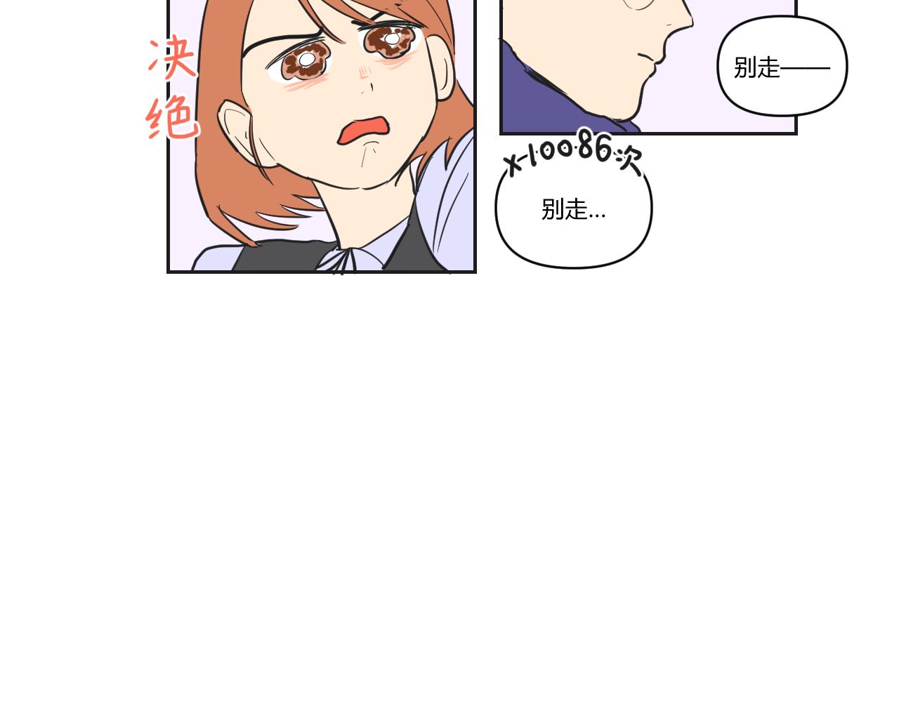 第34话 恋爱喜剧8点档？(1/2)-第35话