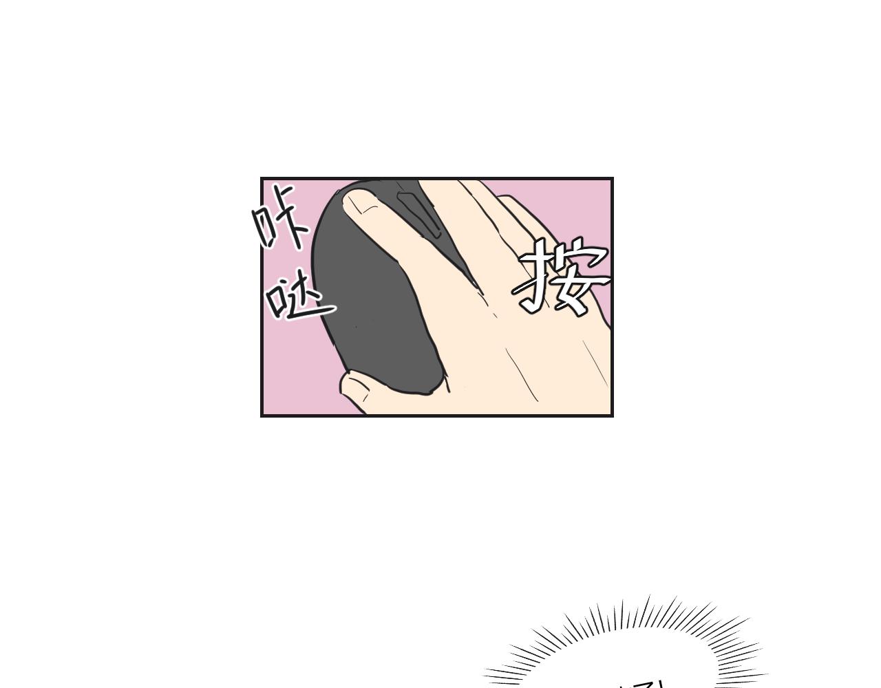第34话 恋爱喜剧8点档？(1/2)-第35话