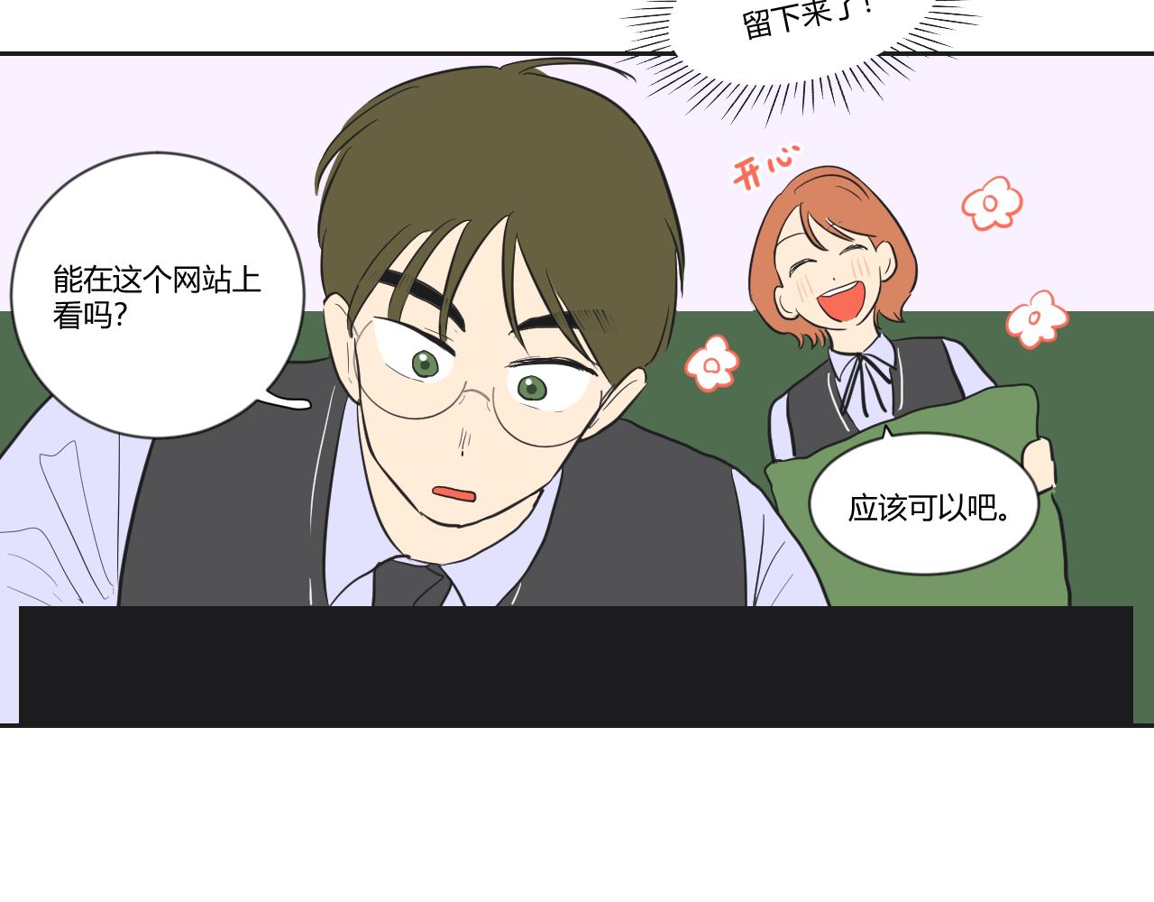 第34话 恋爱喜剧8点档？(1/2)-第35话