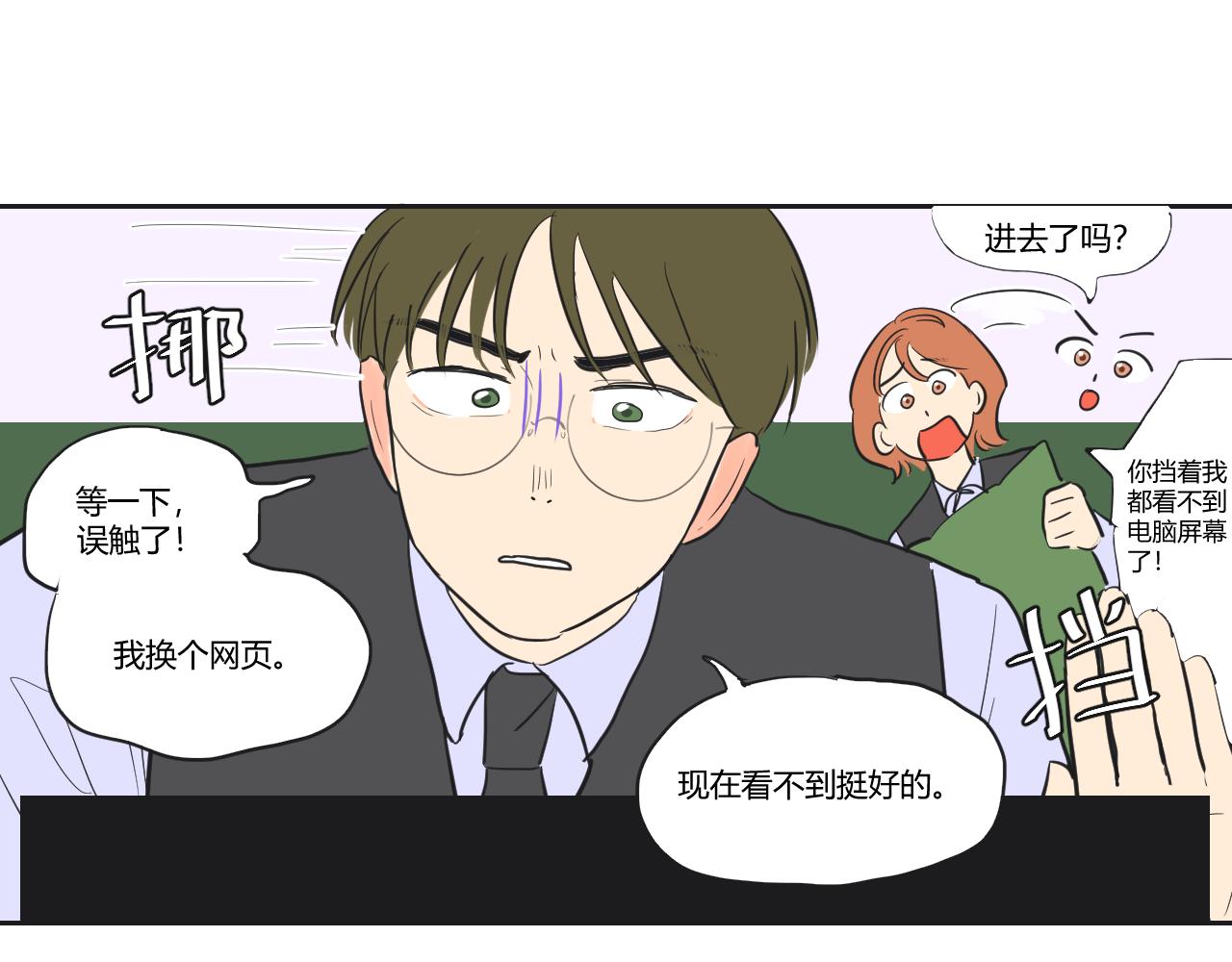 第34话 恋爱喜剧8点档？(1/2)-第35话