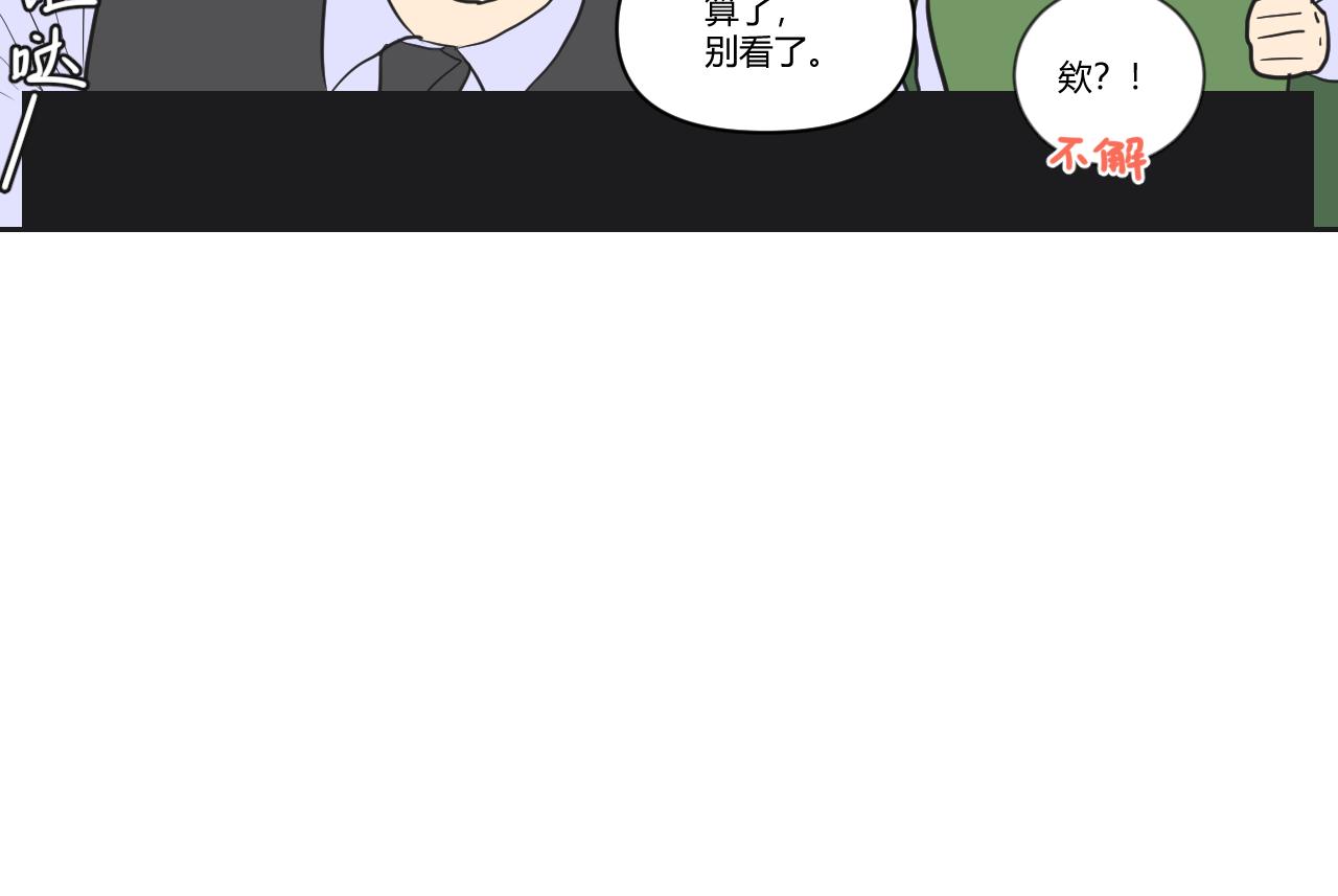 第34话 恋爱喜剧8点档？(1/2)-第35话