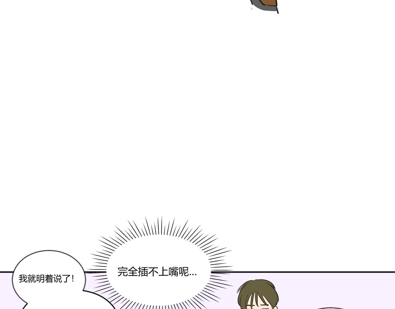 第34话 恋爱喜剧8点档？(1/2)-第35话