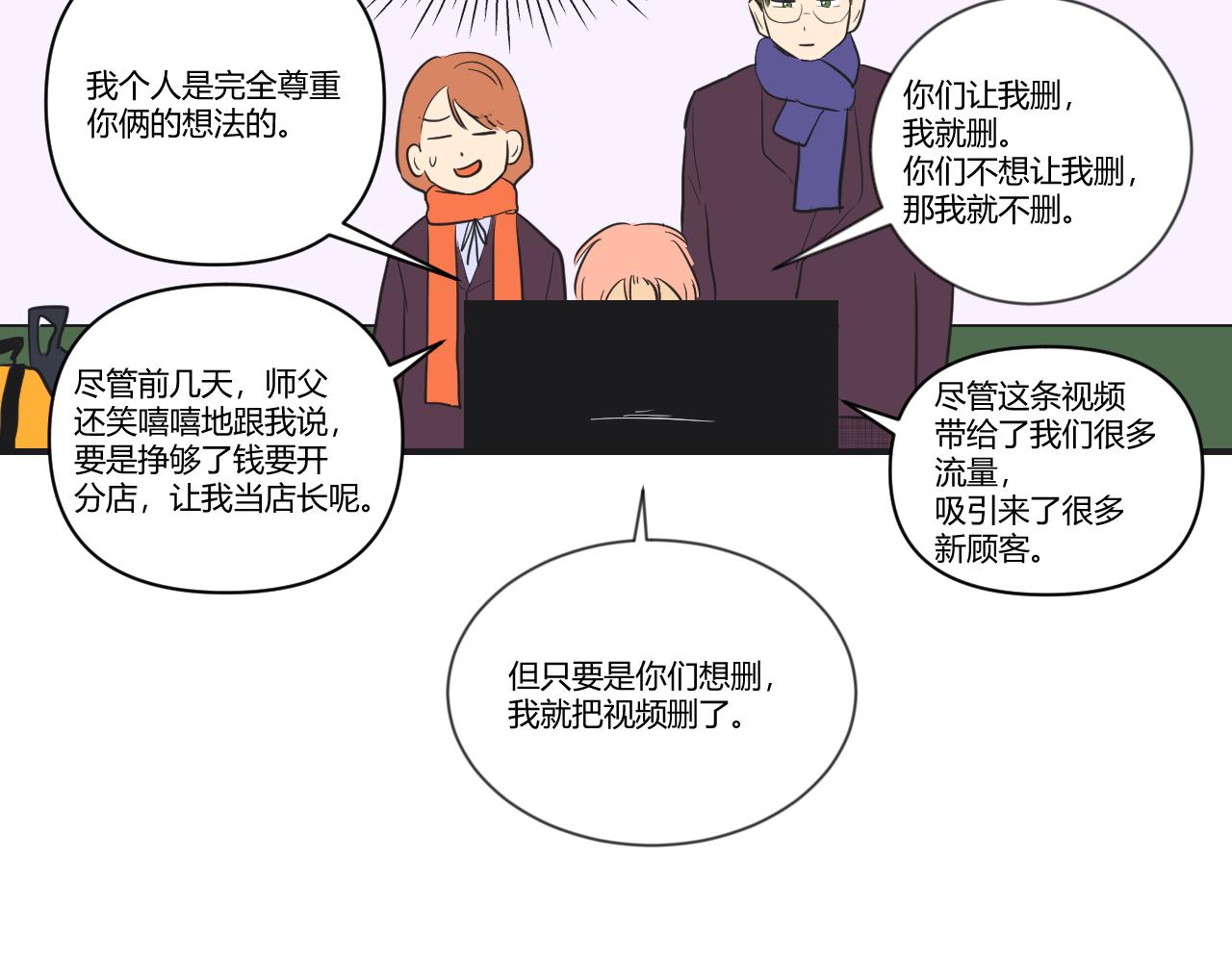 第34话 恋爱喜剧8点档？(1/2)-第35话