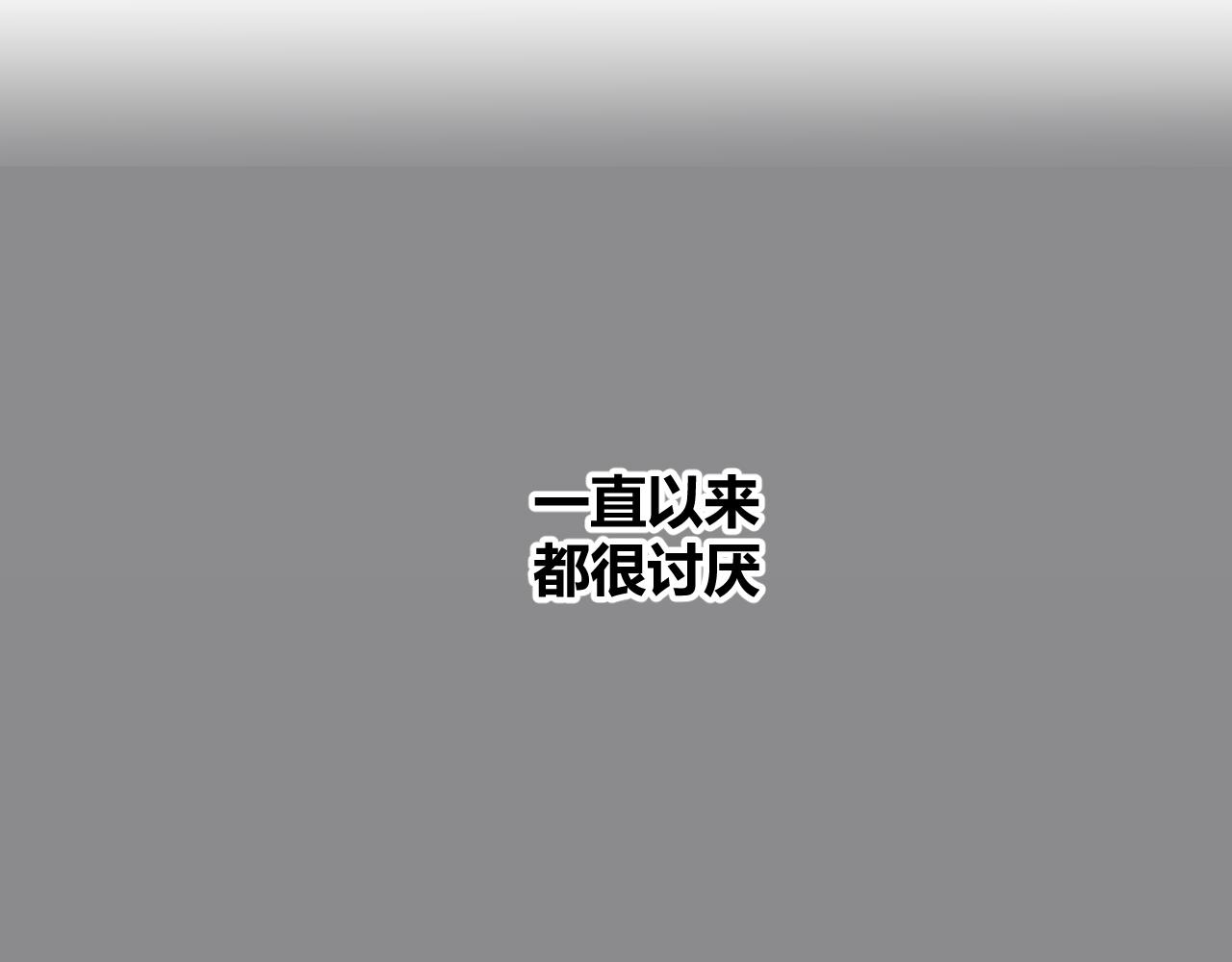 第36话 内心的天平(1/2)-第37话