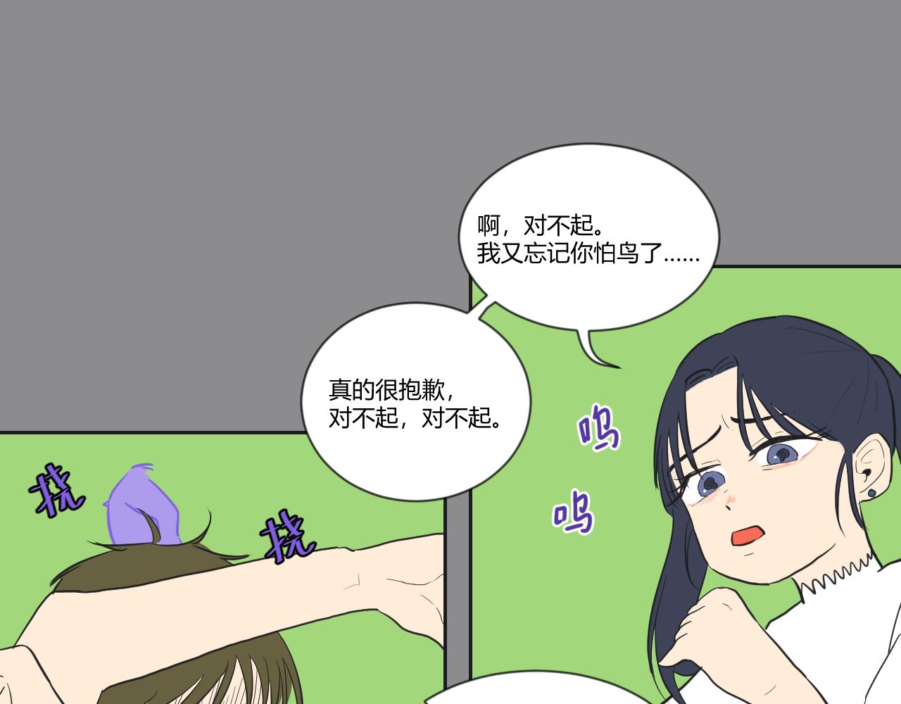 第36话 内心的天平(1/2)-第37话