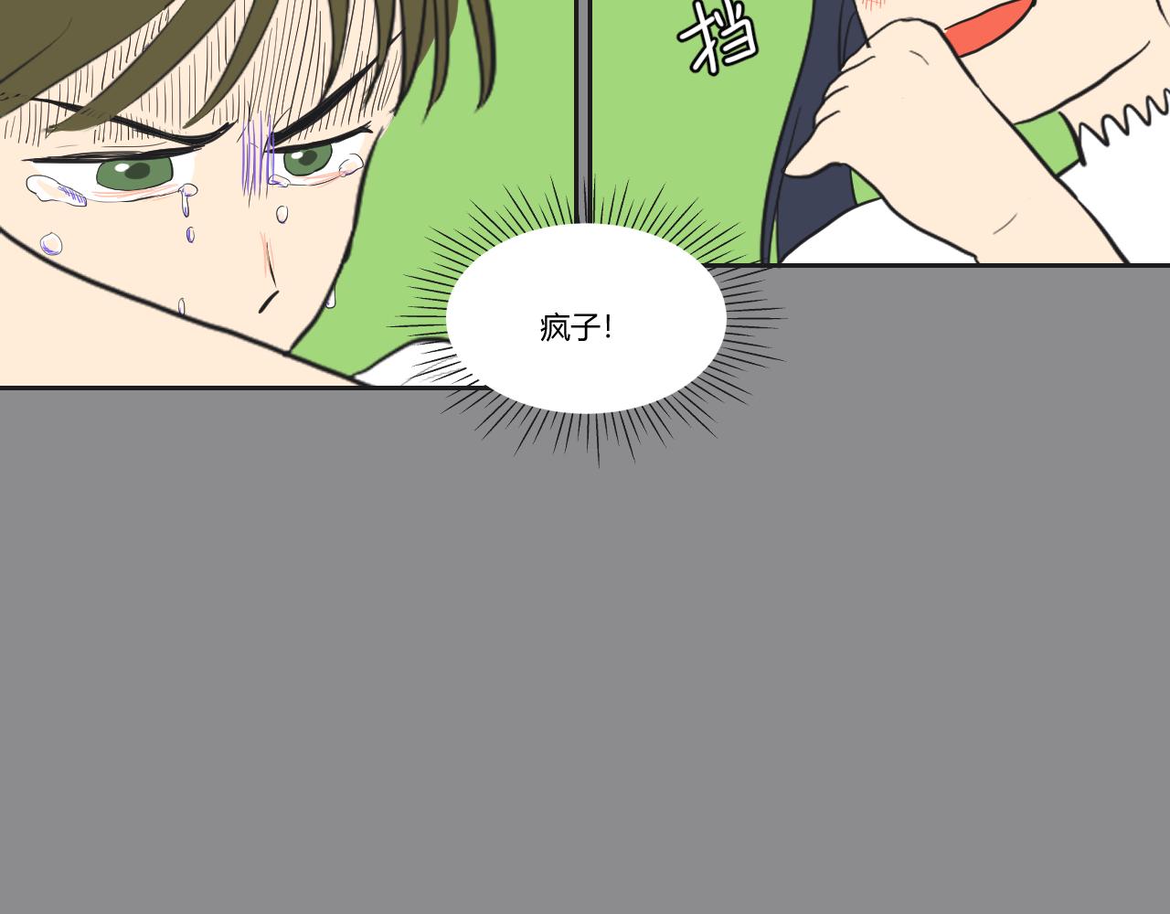 第36话 内心的天平(1/2)-第37话