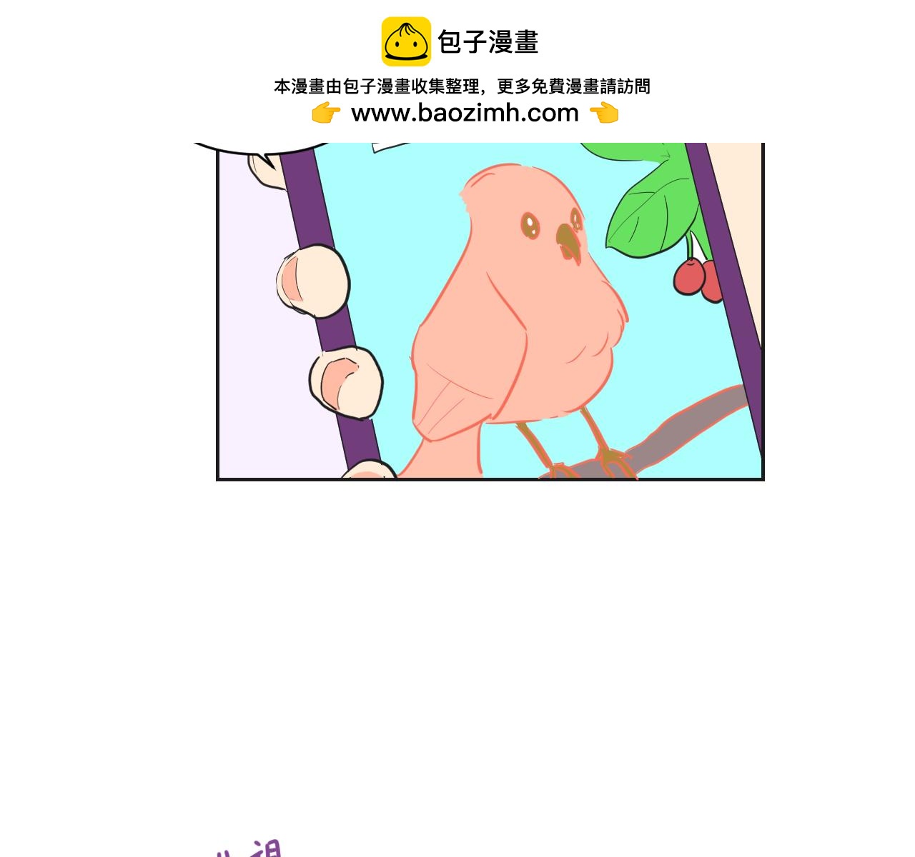 第36话 内心的天平(1/2)-第37话