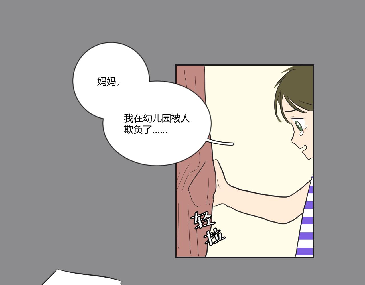 第36话 内心的天平(1/2)-第37话