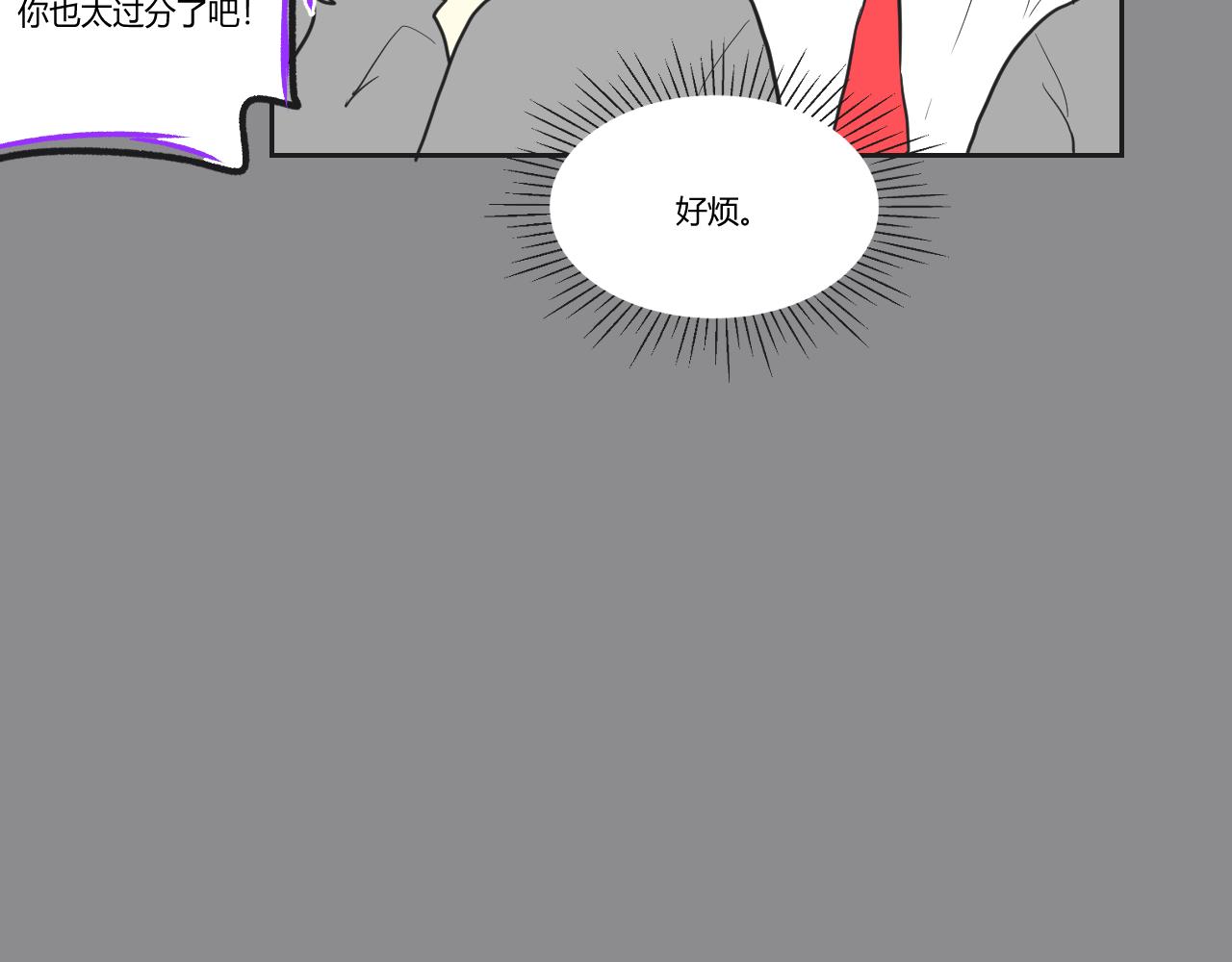 第36话 内心的天平(1/2)-第37话