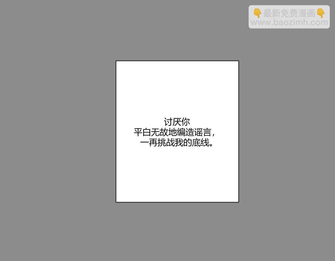 第36话 内心的天平(1/2)-第37话