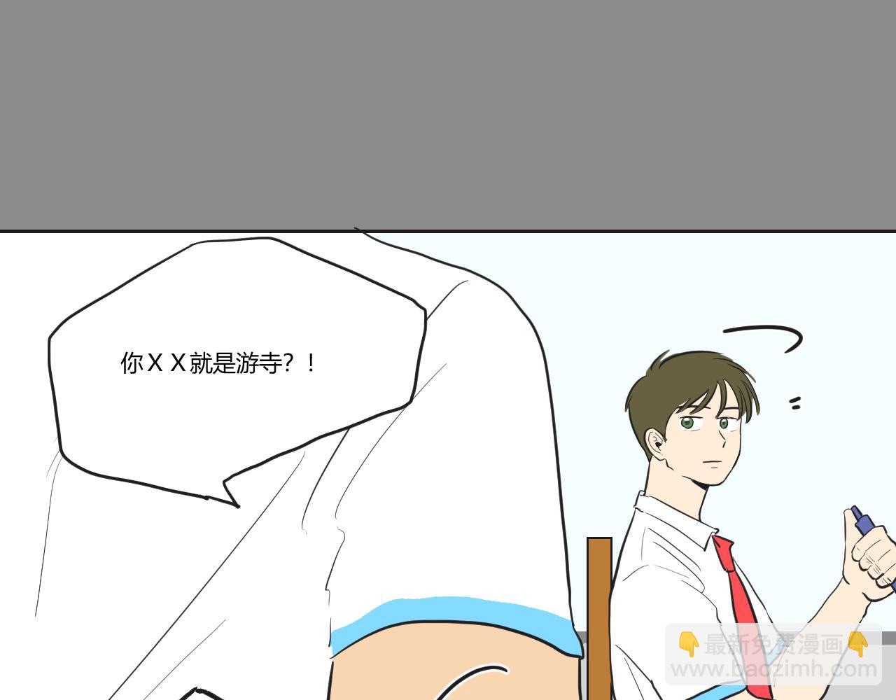 第36话 内心的天平(1/2)-第37话