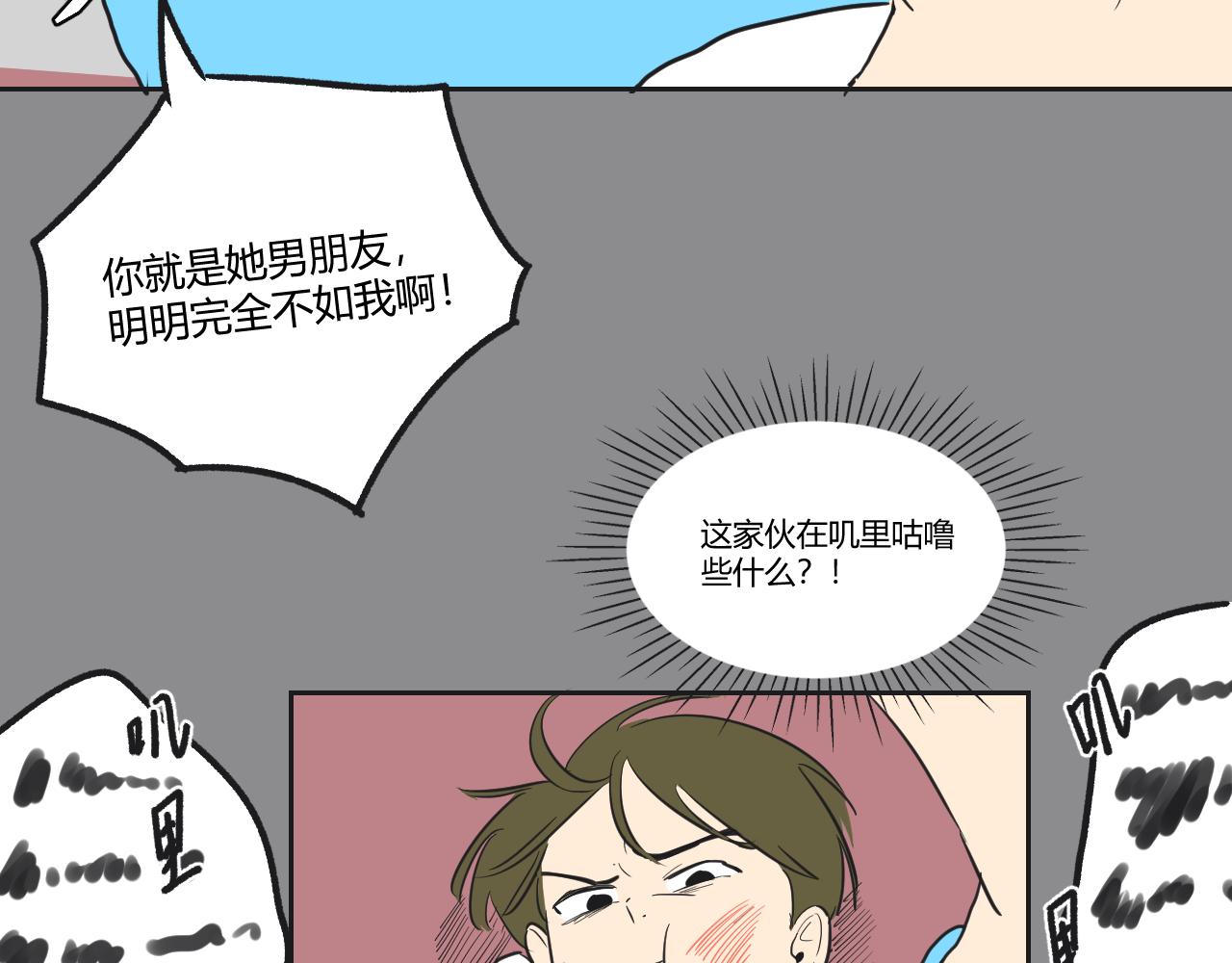 第36话 内心的天平(1/2)-第37话