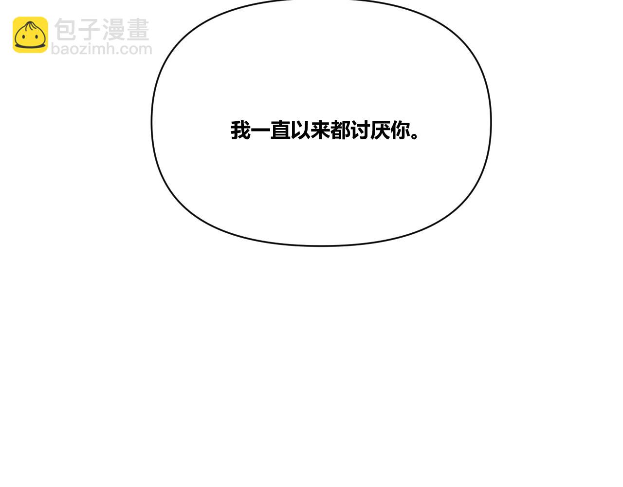 第36话 内心的天平(1/2)-第37话