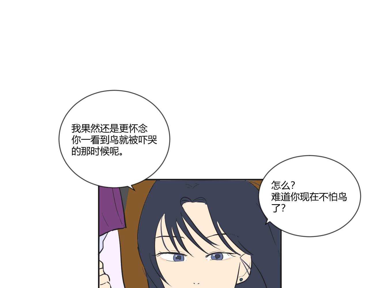 第36话 内心的天平(1/2)-第37话