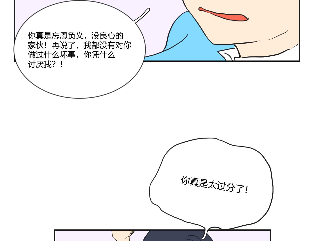 第36话 内心的天平(1/2)-第37话