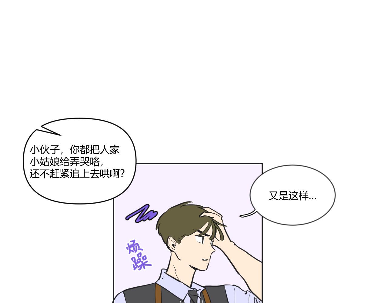 第36话 内心的天平(1/2)-第37话