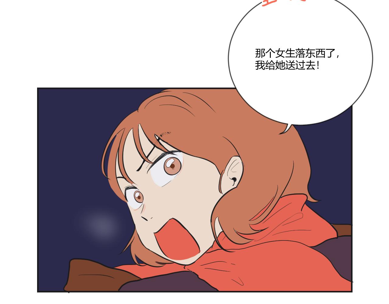第36话 内心的天平(1/2)-第37话