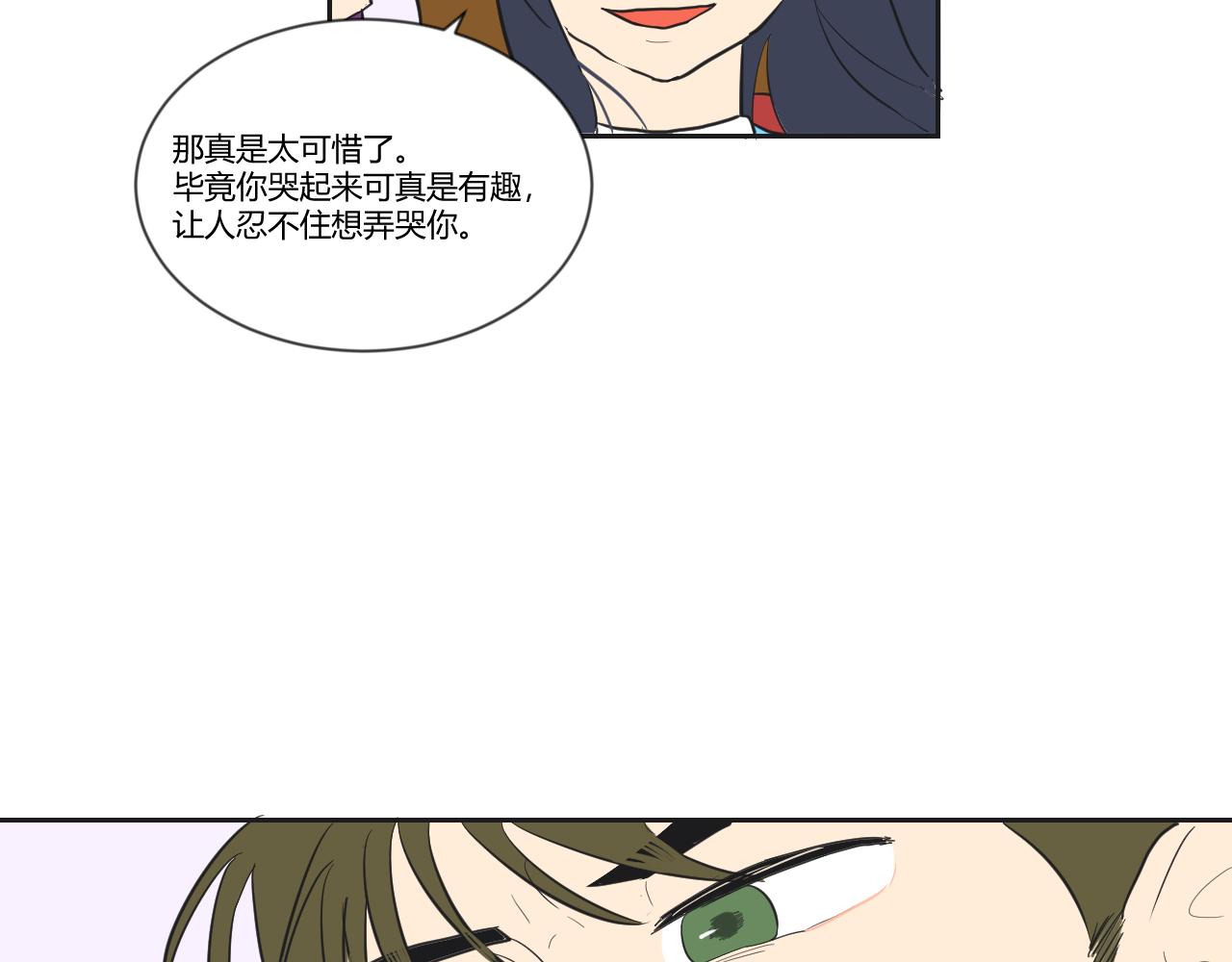 第36话 内心的天平(1/2)-第37话