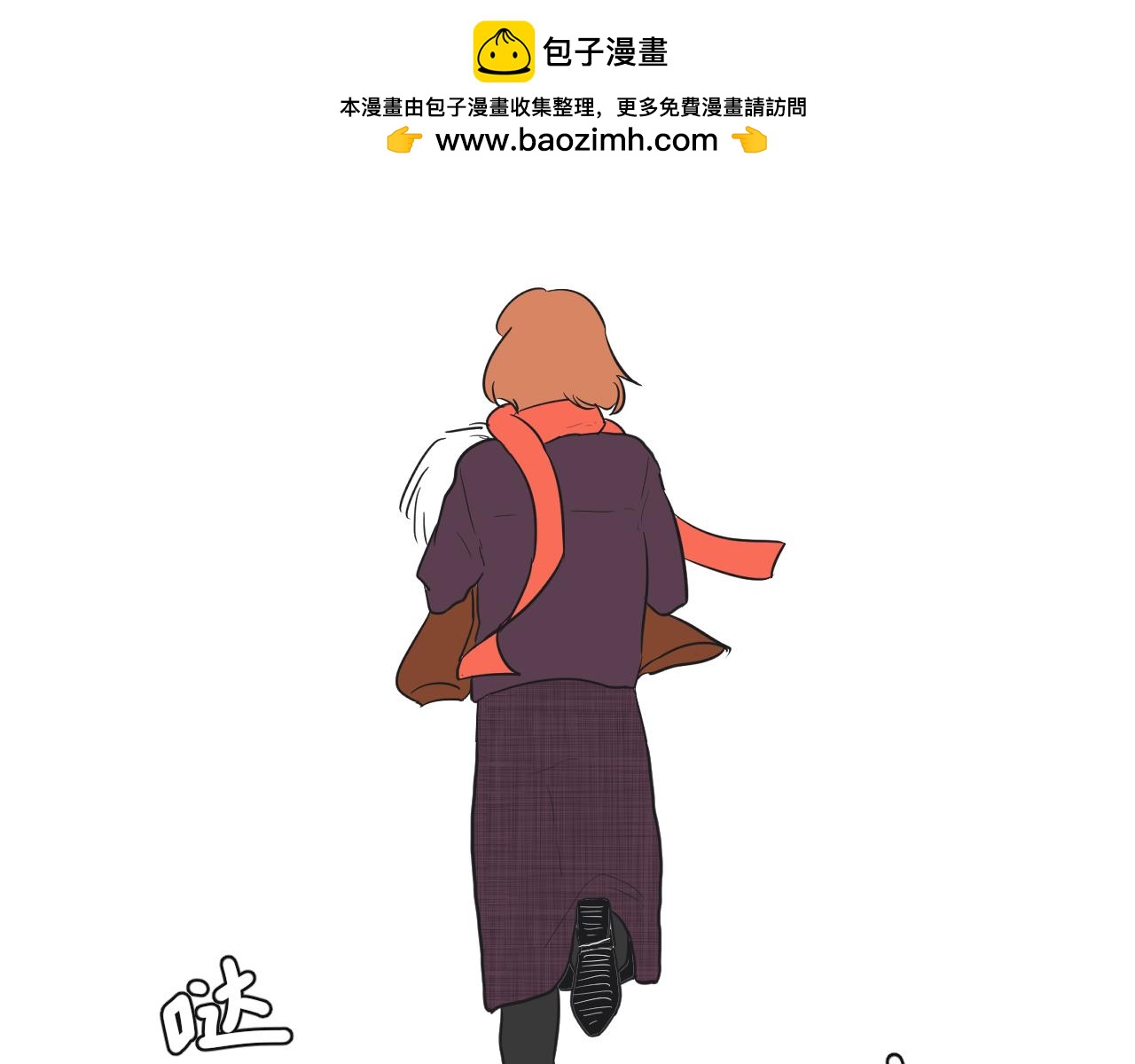 第36话 内心的天平(1/2)-第37话