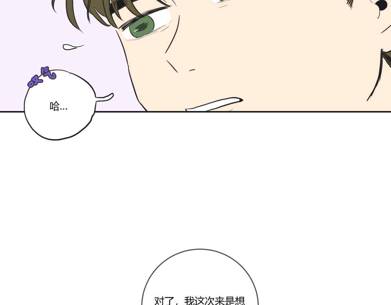 第36话 内心的天平(1/2)-第37话