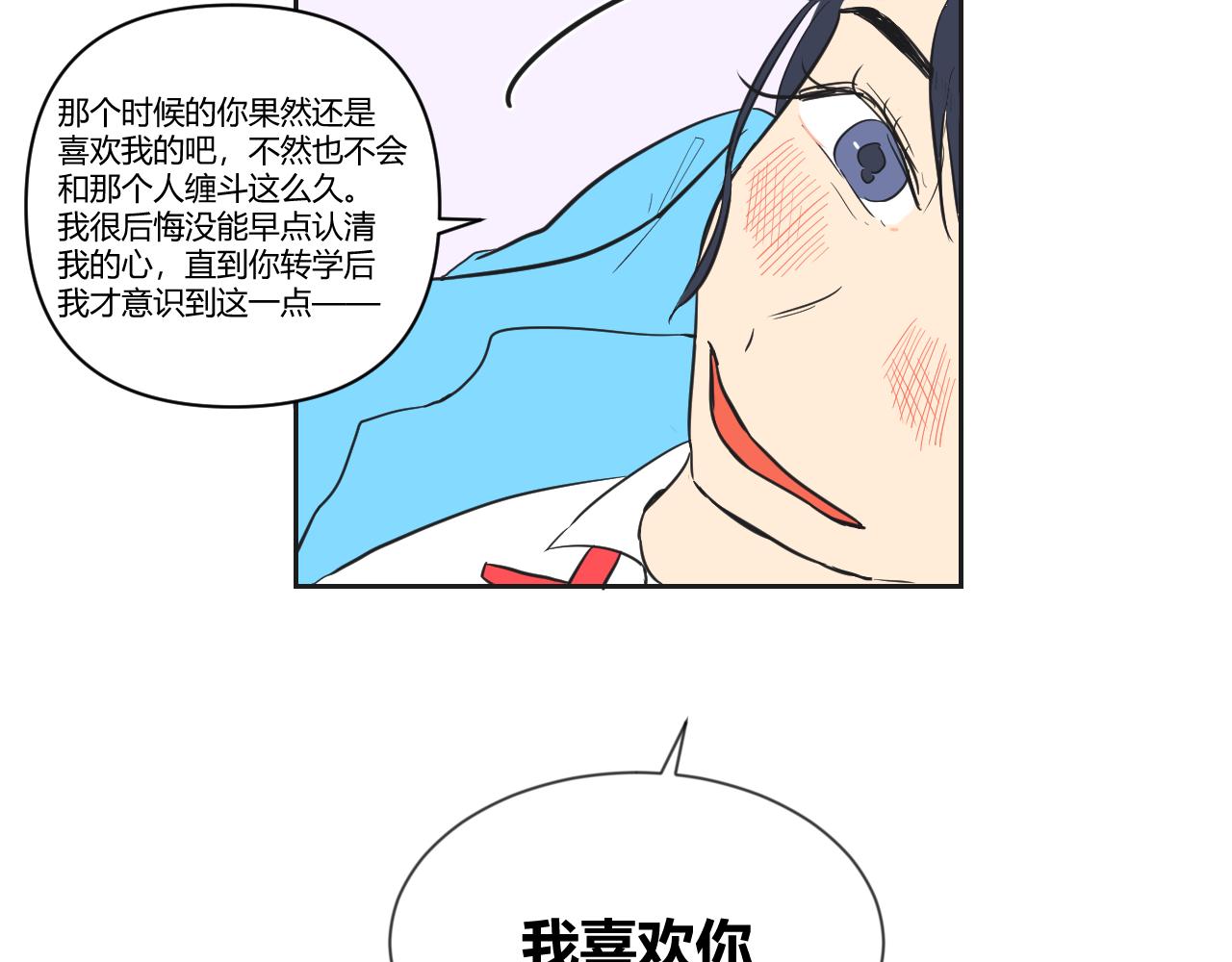 第36话 内心的天平(1/2)-第37话