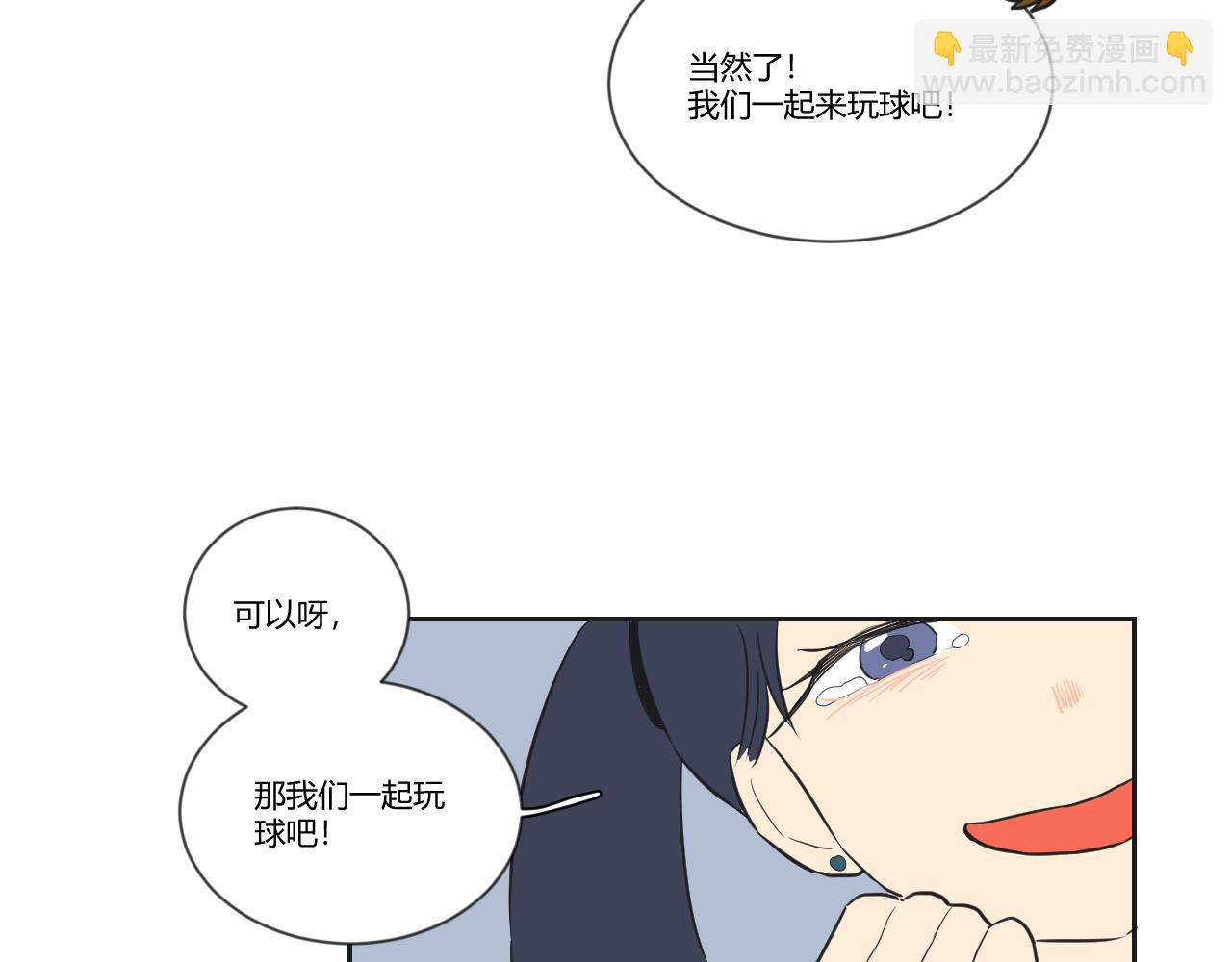 番外1 她（1）(1/2)-第39话