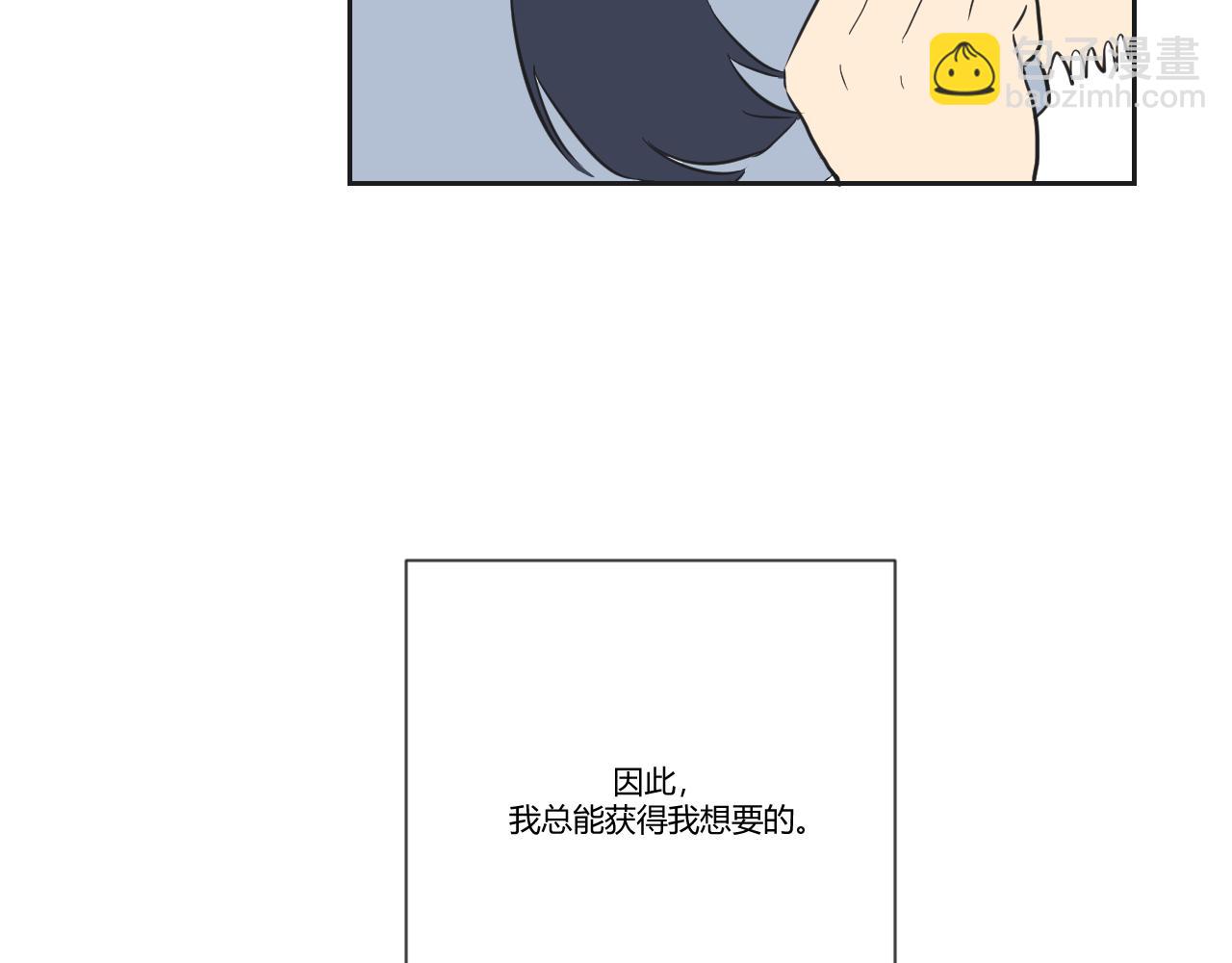 番外1 她（1）(1/2)-第39话