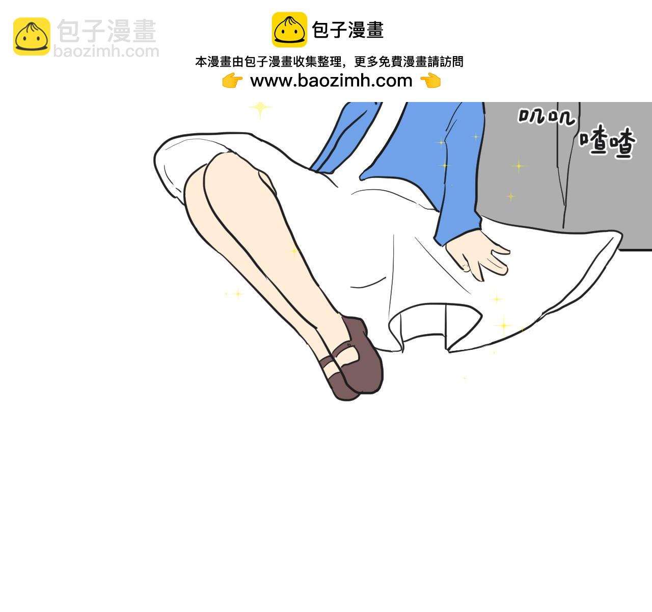 番外1 她（1）(1/2)-第39话