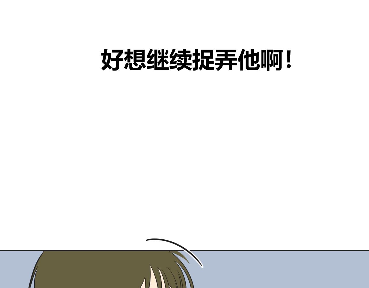 番外1 她（1）(1/2)-第39话