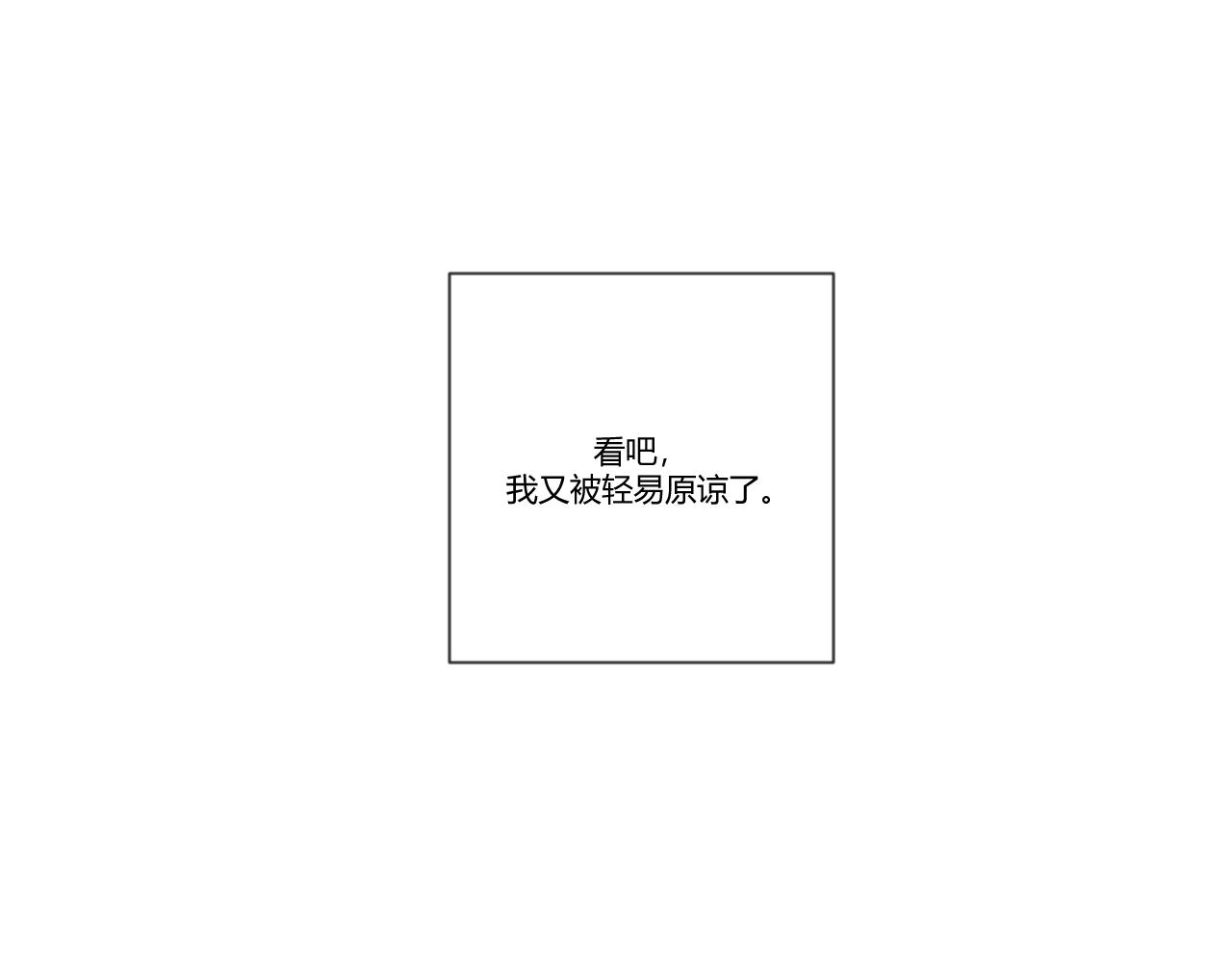 番外1 她（1）(1/2)-第39话