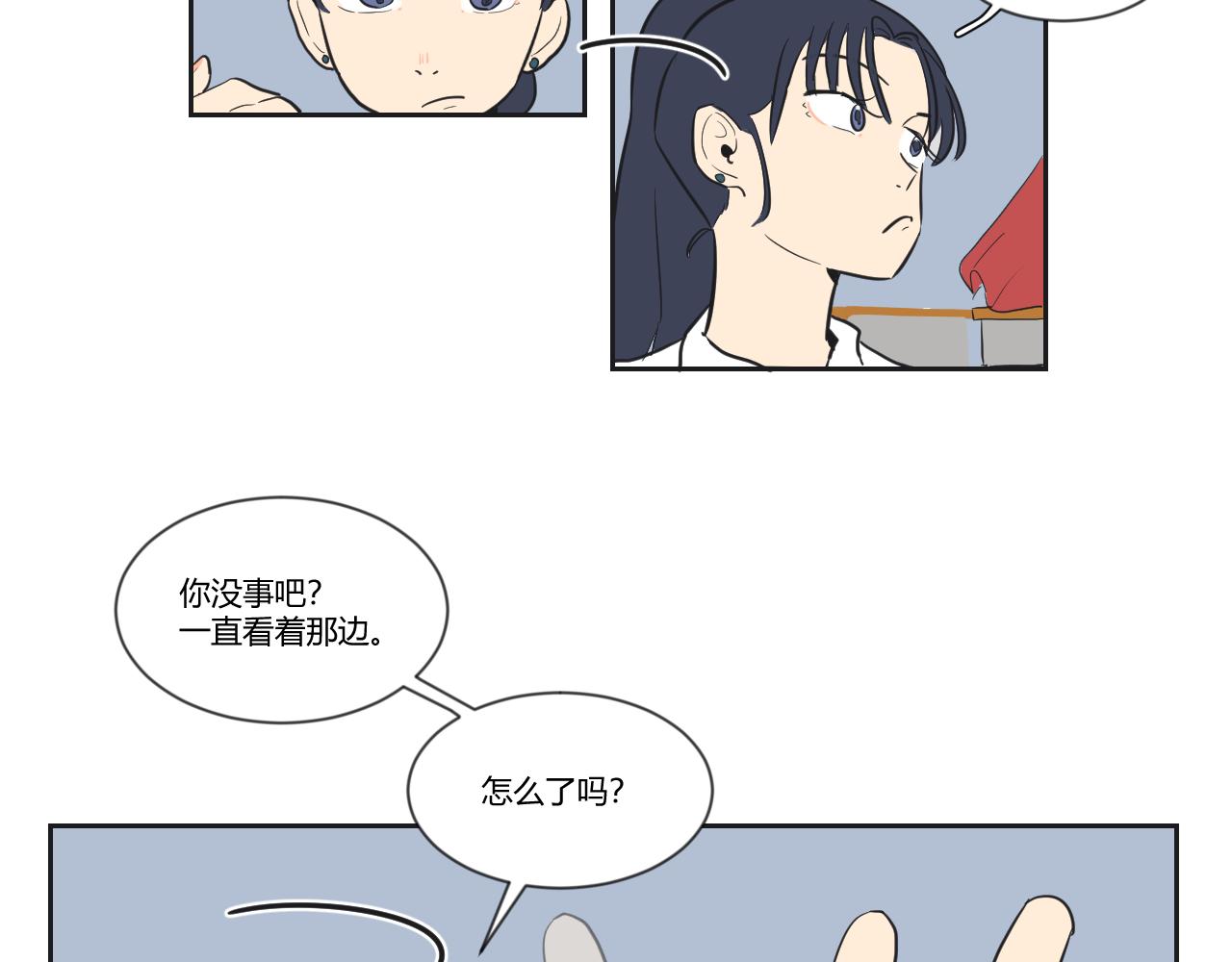 番外1 她（3）-第41话