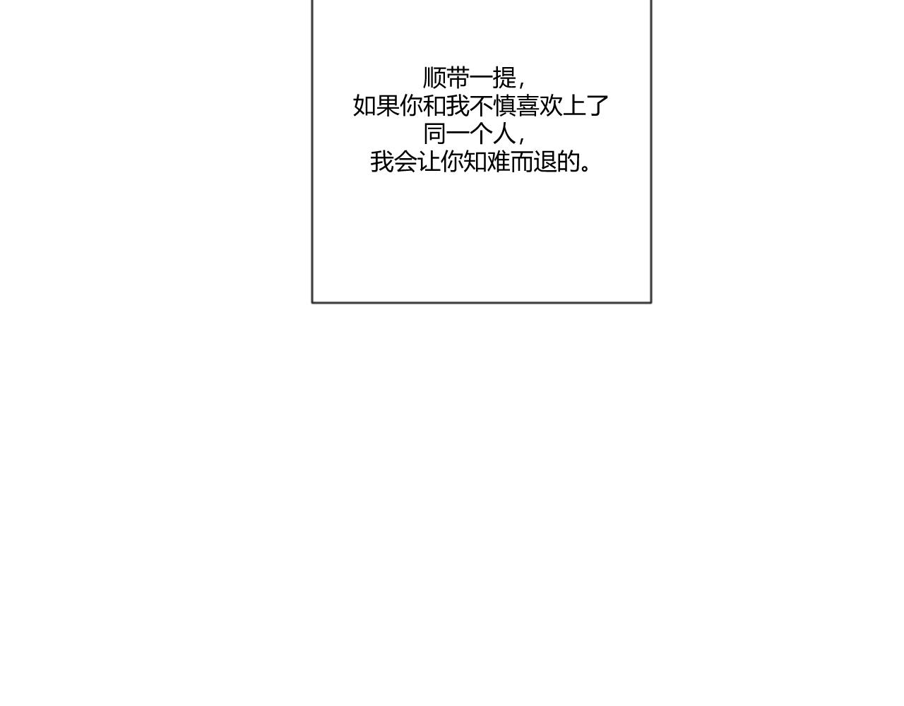 番外1 她（3）-第41话