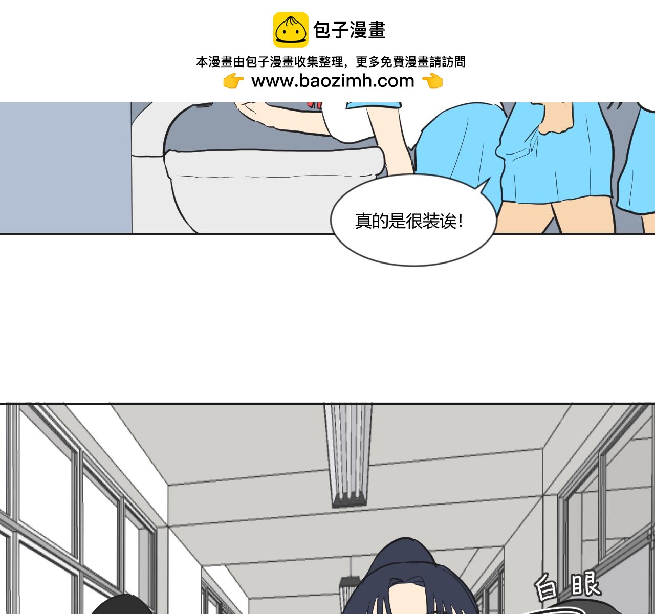 番外1 她（3）-第41话