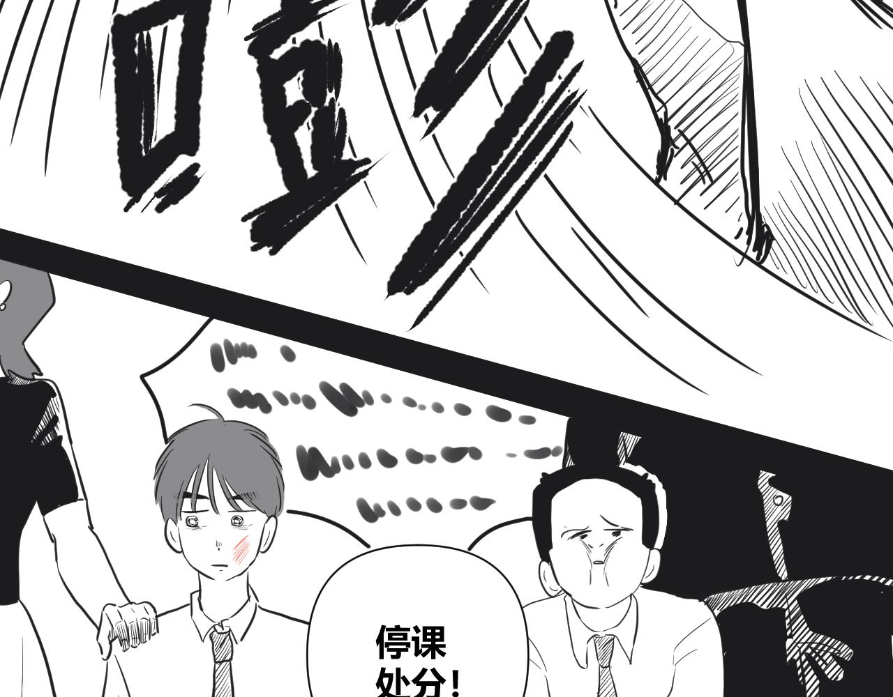 番外1 她（3）-第41话