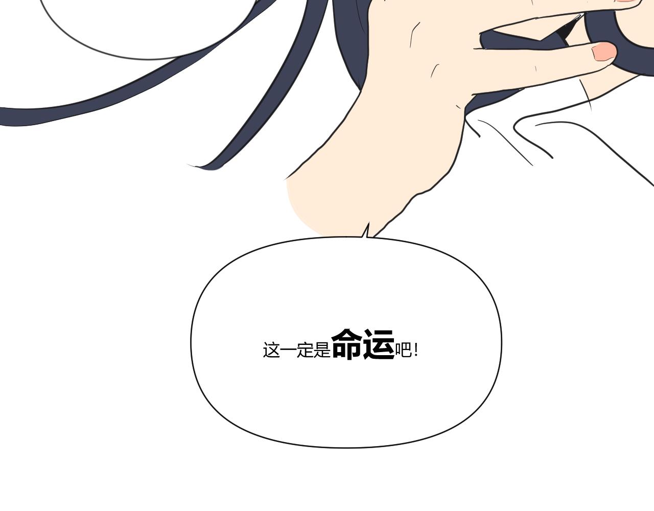 番外1 她（3）-第41话