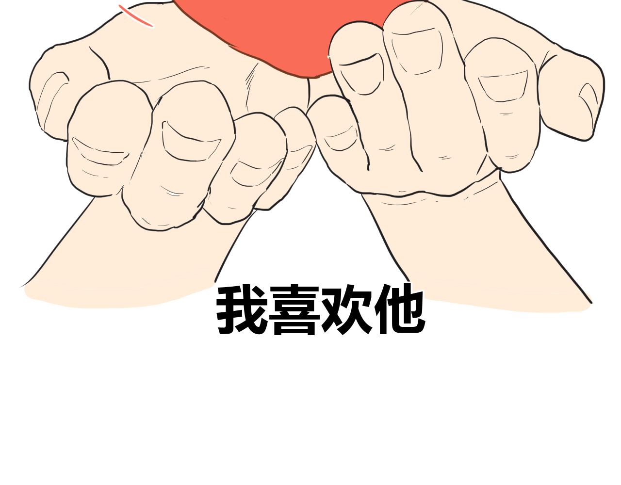 番外1 她（3）-第41话