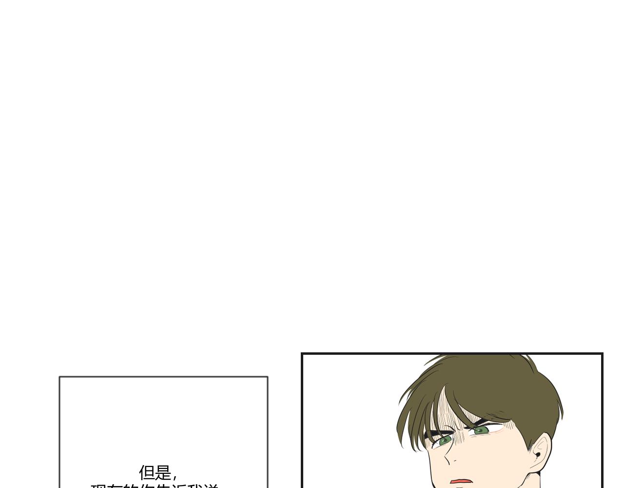 番外1 她（3）-第41话