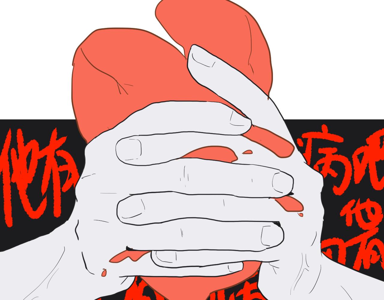 番外1 她（3）-第41话