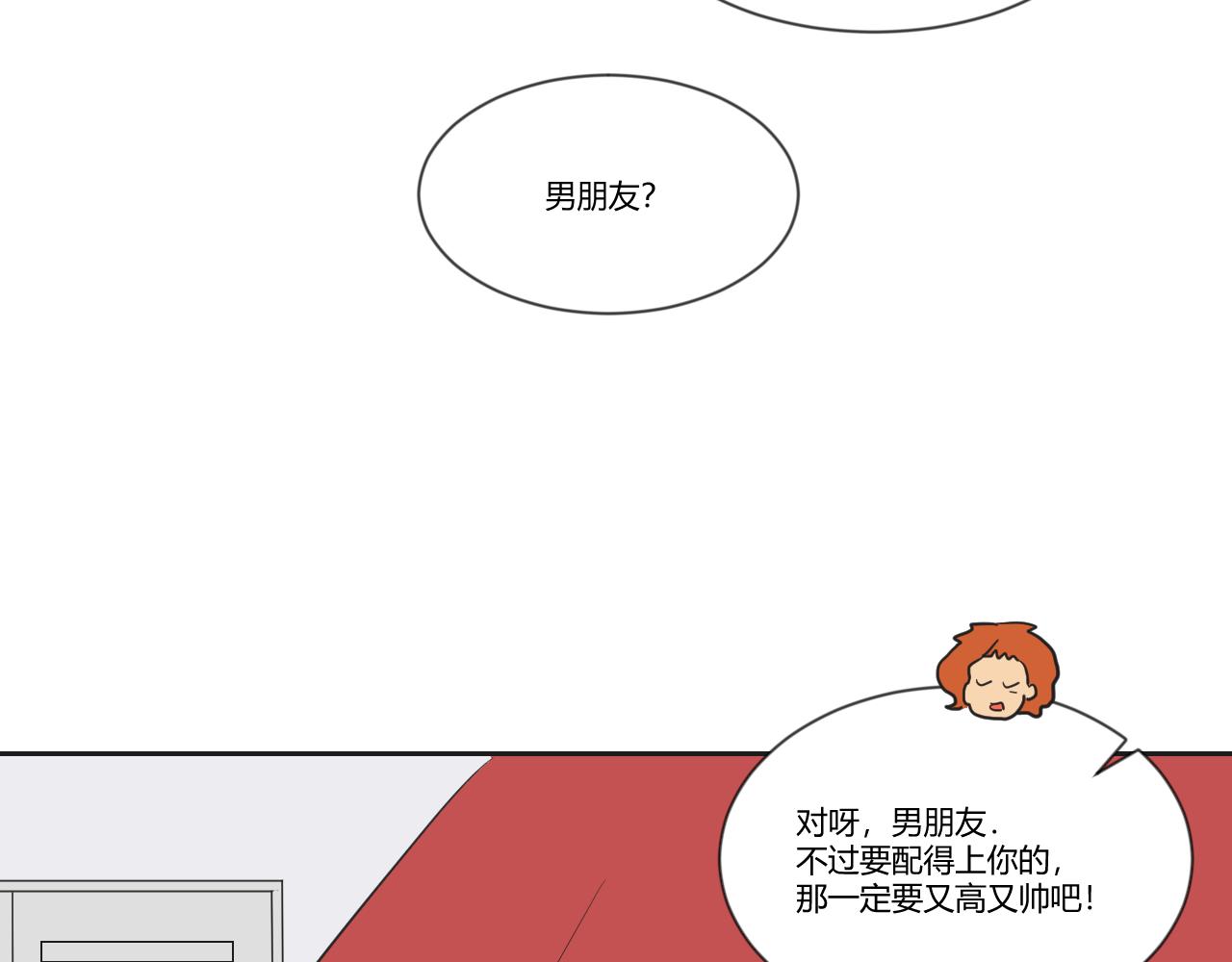 番外1 她（3）-第41话