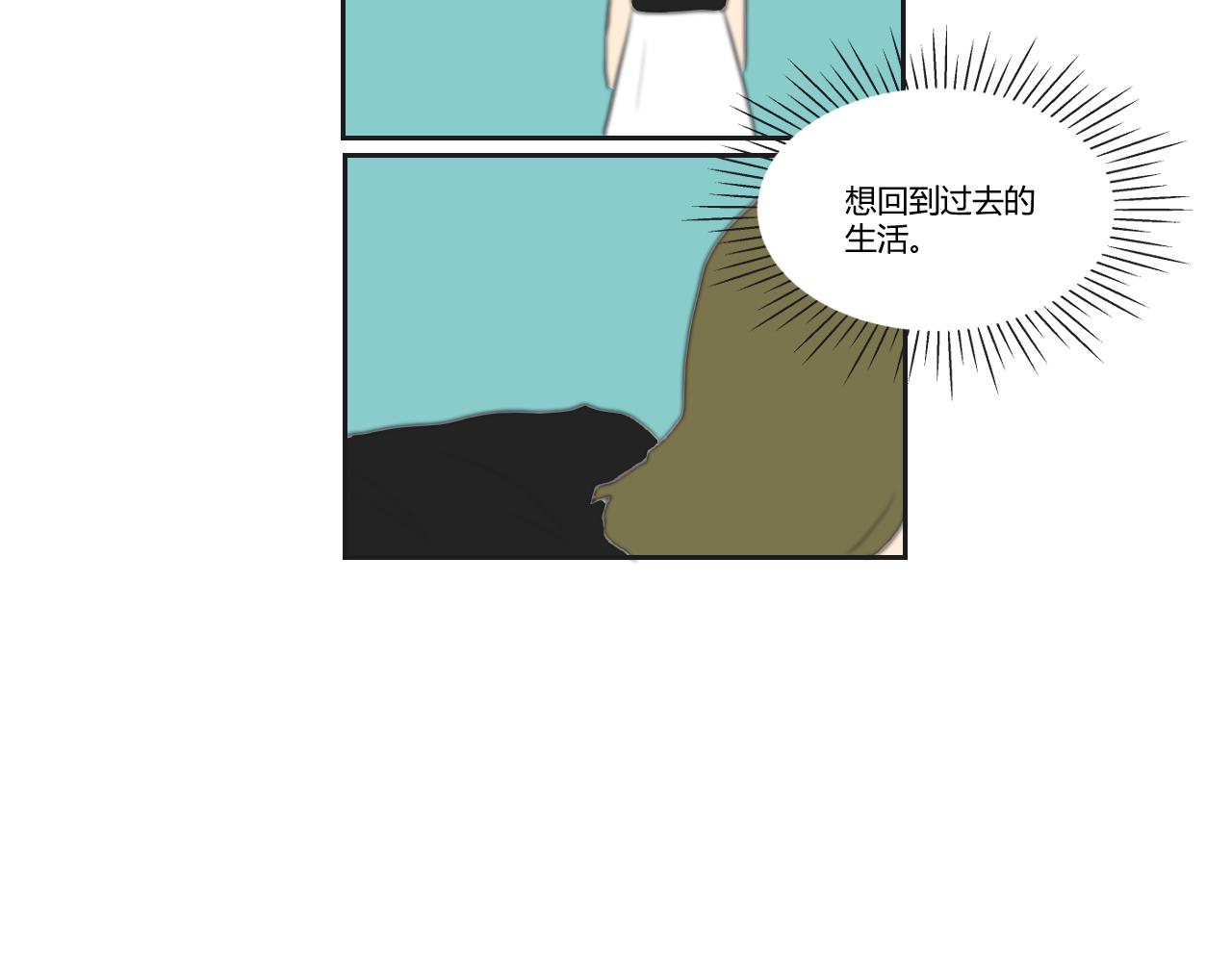 番外2 游寺的挣扎（2）-第43话