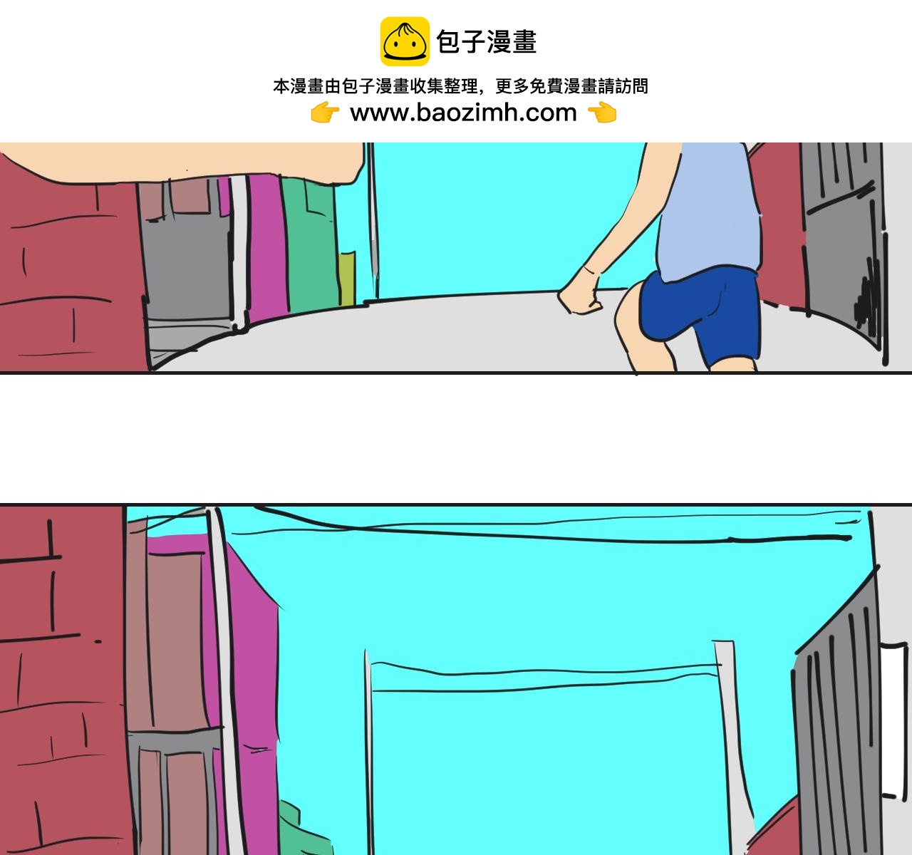 番外2 游寺的挣扎（2）-第43话