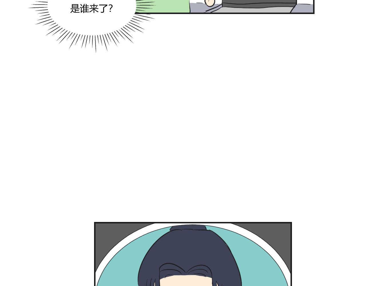 番外2 游寺的挣扎（2）-第43话