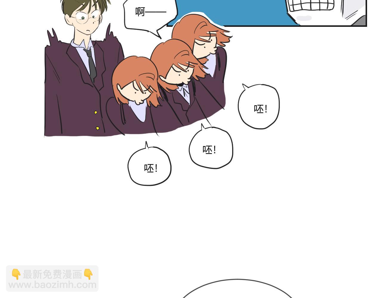 番外2 游寺的挣扎（2）-第43话