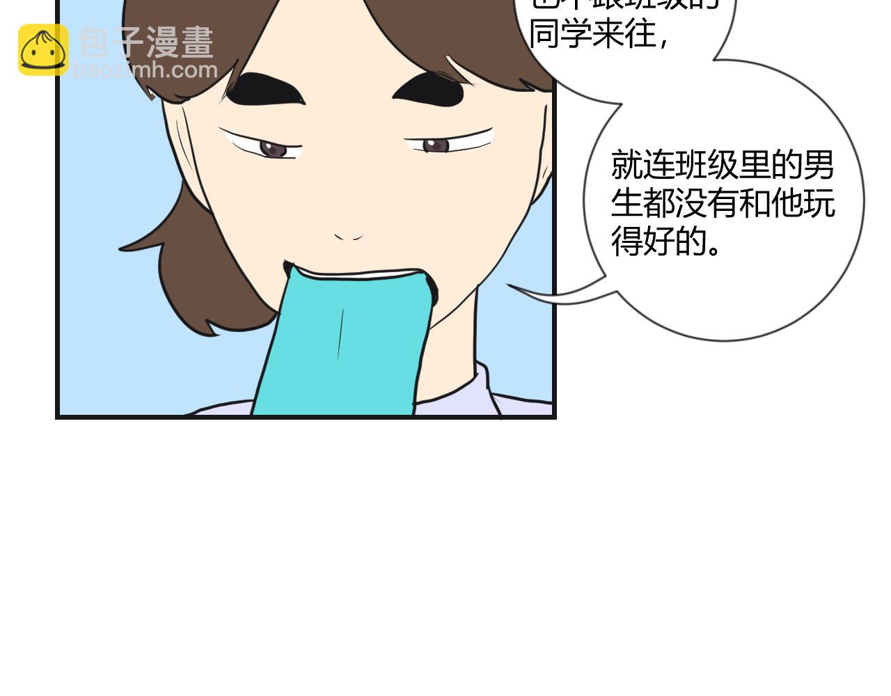 第4话 好感的理由(1/2)-第5话