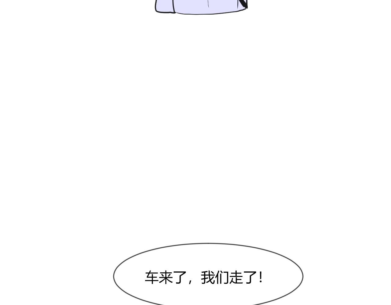 第4话 好感的理由(1/2)-第5话