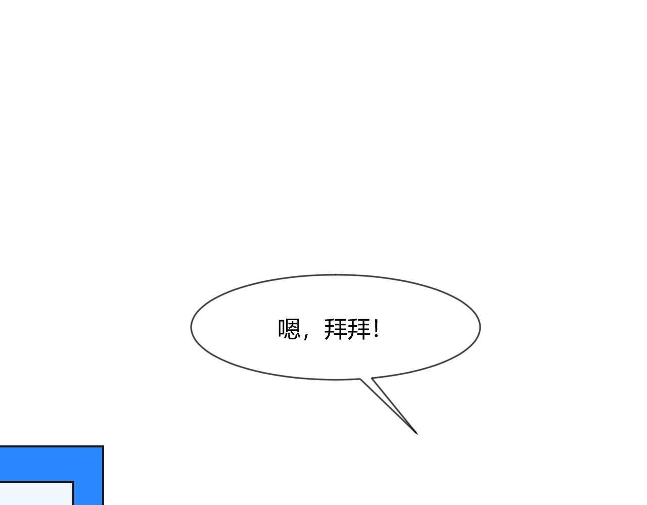 第4话 好感的理由(1/2)-第5话