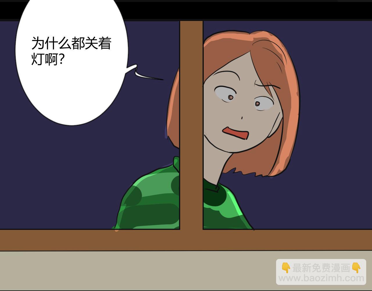 第4话 好感的理由(1/2)-第5话