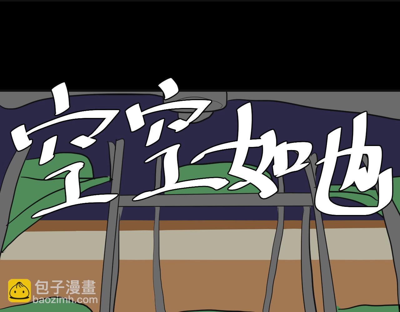 第4话 好感的理由(1/2)-第5话