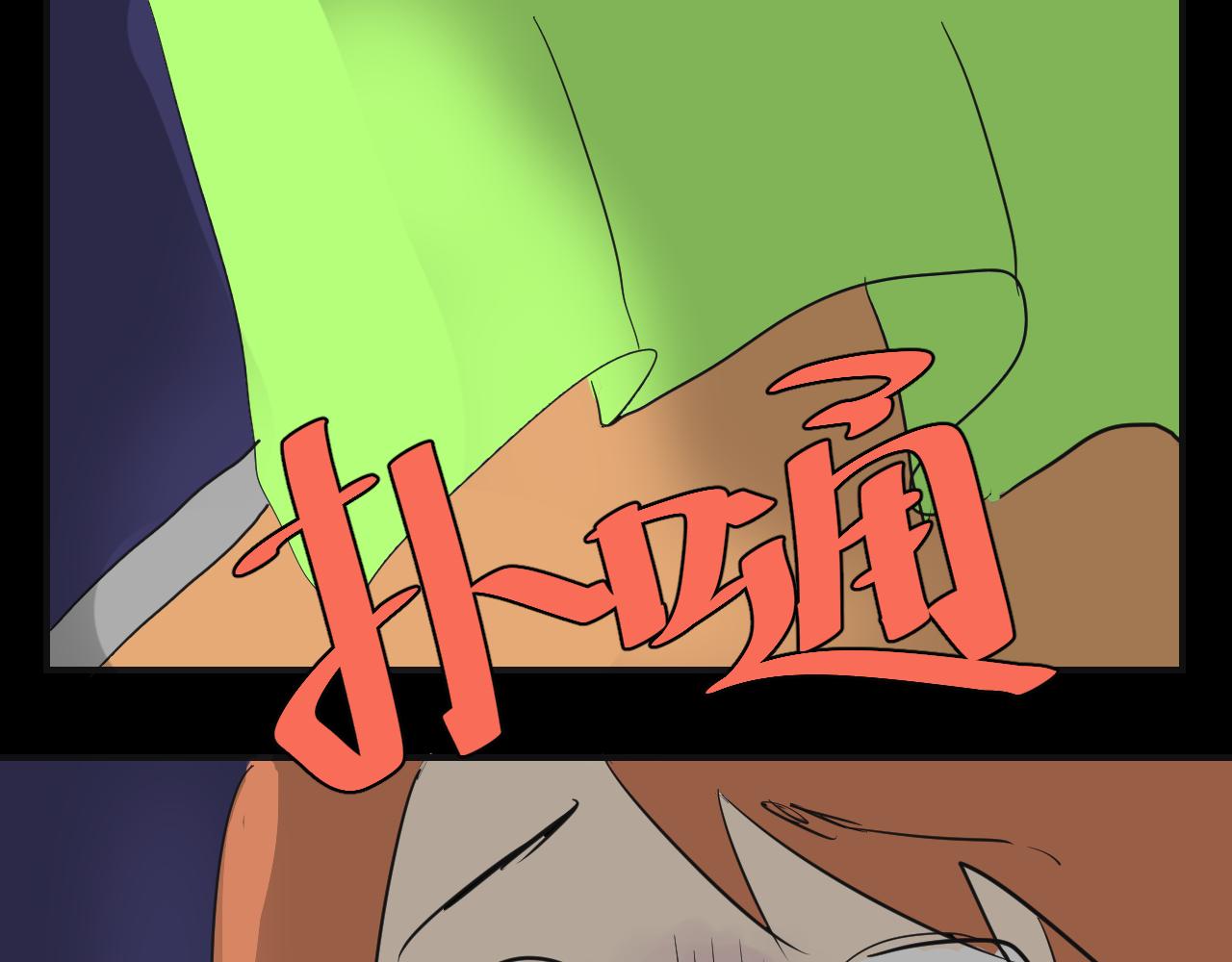 第4话 好感的理由(1/2)-第5话