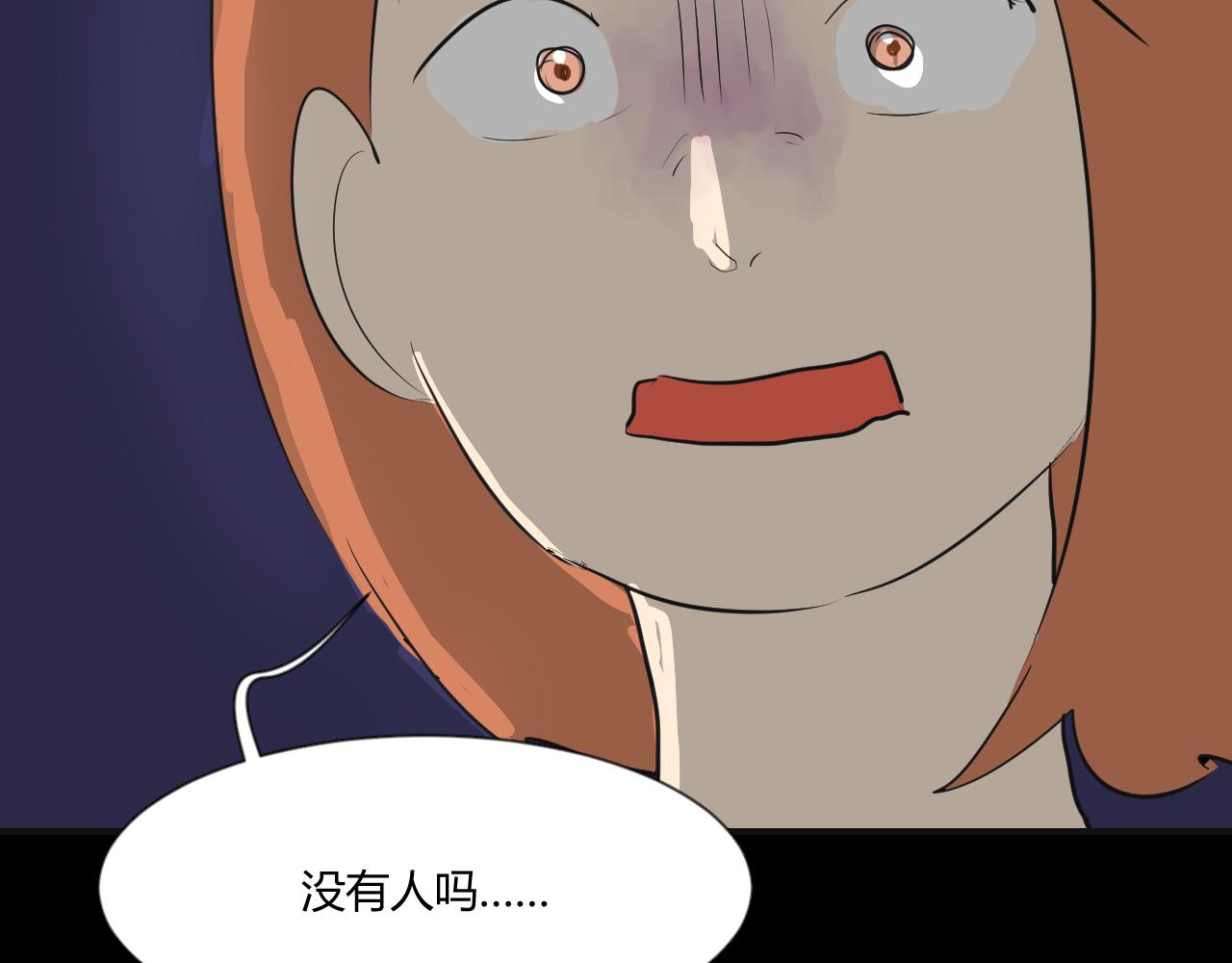 第4话 好感的理由(1/2)-第5话